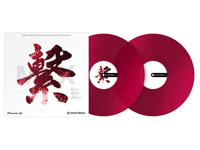 Pioneer DJ Rekordbox Vinyl RB-VD2-CR RED (para)