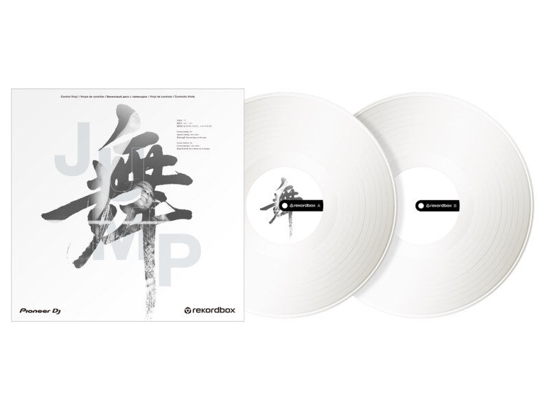 Pioneer DJ Rekordbox Vinyl RB-VD2-W WHITE (para)
