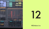 Ableton Push 2 & Ableton Live 12 Suite PAKIET ABLETON LIVE SUITE ! - 6
